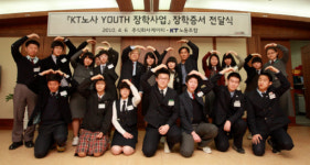 노사 뜻모아 그늘진 청소년에 함박웃음 선물