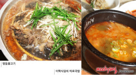 [유쾌한 식탁] 부여 하면 연잎밥…공주 하면 칼국수