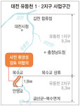 대전 유등천서 3개월간 ‘4대강 불법공사’