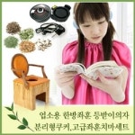 리멤버한방좌훈체험 | 여성의 美를 책임지는 하트한방좌훈