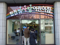 리더십교육으로 미래 여성인력 육성