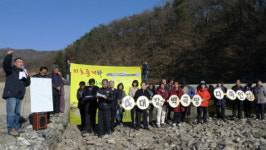 “백곡저수지 미호종개를 지켜라”