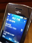 “3시51분 통화가 마지막일 줄이야”