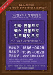 꽃배달 전문 (주)시티플라워에서 제시하는 성공적인 꽃집경영의 해법