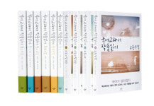 교과서 속 문학들 고스란히