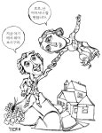 바로 지금, 여기서 행동으로 보여라