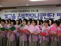 세밑 그늘진 곳 어루만지는 ‘사랑의 화음’