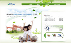 전직원이 해마다 윤리경영실천 서약