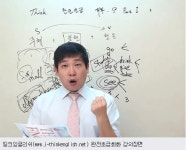 [새해 영어공부] 인터넷 기초 영어회화 강좌로 효율적 계획 세운다.