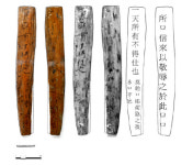 부여 도심서 ‘백제 화장실터