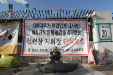 “배고픔·칼바람…죽음 두렵지만 비정규직 노동권 찾으려 버틴다”