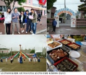 [여행가 마당] 같은 한국인이지만 선택한 국적과 태생적 국적