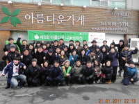 설맞이 ‘나눔보따리’에 언 마음 사르르