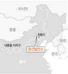 석탄 ‘바닥’ 보이며 대체에너지 개발에 ‘사활’