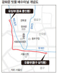 광화문에 ‘320억 빗물터널’ 만든다