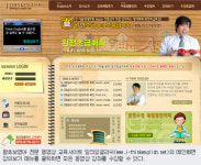 인터넷으로 공부하는 기초영어회화 명품강좌, 왕초보 영어공부 소비자들에 큰 인기
