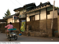 [인간주의 여행] 차·포 떼고 희미하게 남은 흔적 따라 타박타박