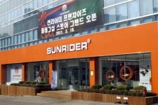 썬라이더프랜차이즈스토어허브앤뷰티샵대치 | 재생철학의 뷰티/건강기업 '썬라이더', 국내 첫 플래그십 스토어 18일 오픈
