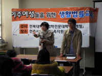 “이주여성 행복안내서 냈어요”