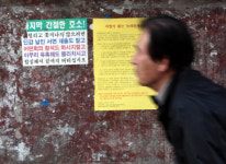 신기루 사라진 ‘잿빛 뉴타운’