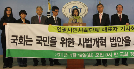 국회, 대법관 수 증원 법안 통과...정원 30명까지 확대