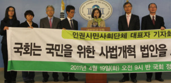 민주당, 대법관 증원법 논란 속 초점