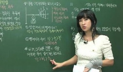 내신 진도에 맞춰 공부 자신감 기르기