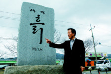 유기농 16년…믿음 얻고 제값 받고 자연 살리고