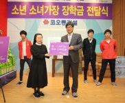 코오롱건설, 평택 장안마을 견본주택에서 사회공헌활동 행사 개최