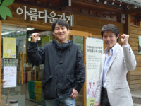 빙그레소비협동조합 | ‘도시형 소비공동체’ 착한기업 꿈이 영근다