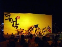 전주 뒤흔든 동학농민군 함성이여