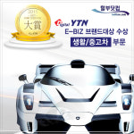 할부닷컴, 중고자동차 할부 구매 가능!
