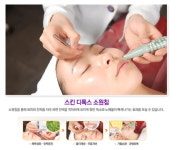 “동안이 소원이라면? 답은 성형침인 소원침”