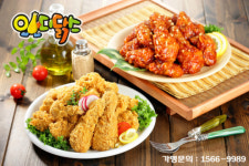 돌화격닭강정주안용일점 | 아디닭스, 센스 있는 상호명에 소비자 폭소… 호감형 유망창업아이템