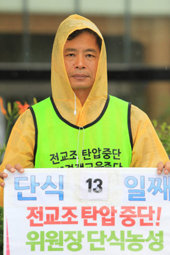 [왜냐면] 교사들에게 정치적 기본권을 허하라 / 장석웅