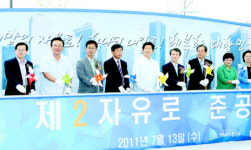 파주 교하~서울 상암까지 20분…‘제2자유로’ 준공