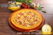 강서구 맛집, 수타짱 임실치즈피자 소자본창업으로 창업시장 인기!