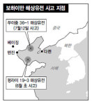 (주)소모석유 광주지점 | 보하이만 원유유출 6주 지났는데…중, 원인·지점도 정확히 파악못해