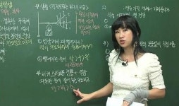 2학기 핵심개념을 잡아라