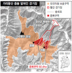 ‘천상의 원시림’ 희귀동식물 보고인데, 슬로프 설치땐…