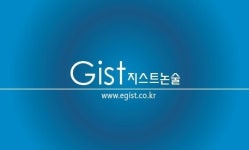 부산 지스트논술학원, 수능 전에 준비하는 명문대 논술고사 완벽 대비 입시컨설팅!