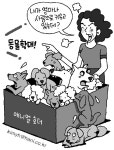 ‘애니멀 호더’의 빗나간 동물사랑 끝은…