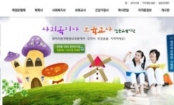 “사회복지사&보육교사자격증” 학점은행제로 빨리 도전하자!