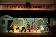 ‘찾아가는 공연’…문화 소외계층 보듬기