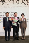 썬라이더, 여성의 마음 사로잡다
