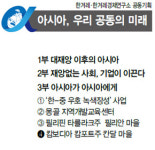 오지마을 우물가엔 시원한 웃음 넘쳤다