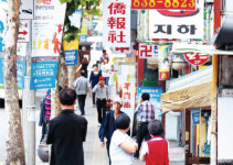 조선족타운 구로에 꽃핀 ‘진달래냉면집’