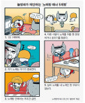 노래로 놀아봐 일단 한번 불러봐