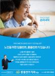 [2011 한겨레 광고대상] 생활용품