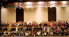 커브스코리아, 제3회 컨벤션 성공적으로 개최